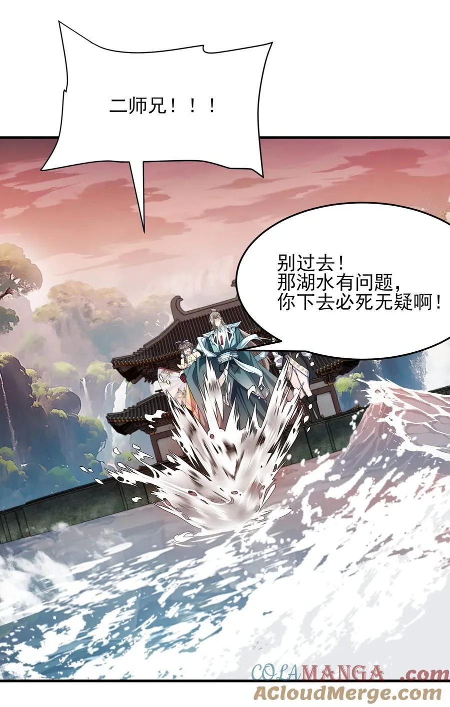 31 走，我送你回家！48