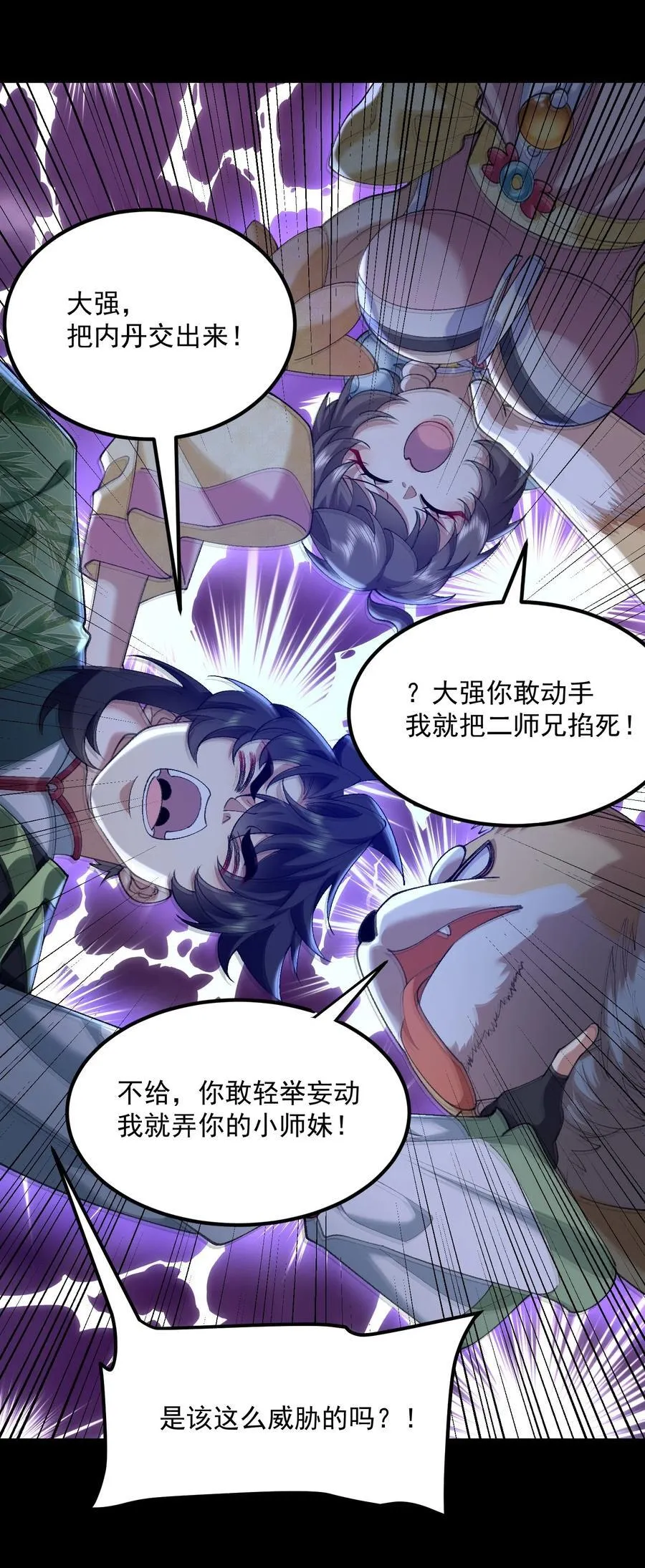 45 相亲相爱起风谷20