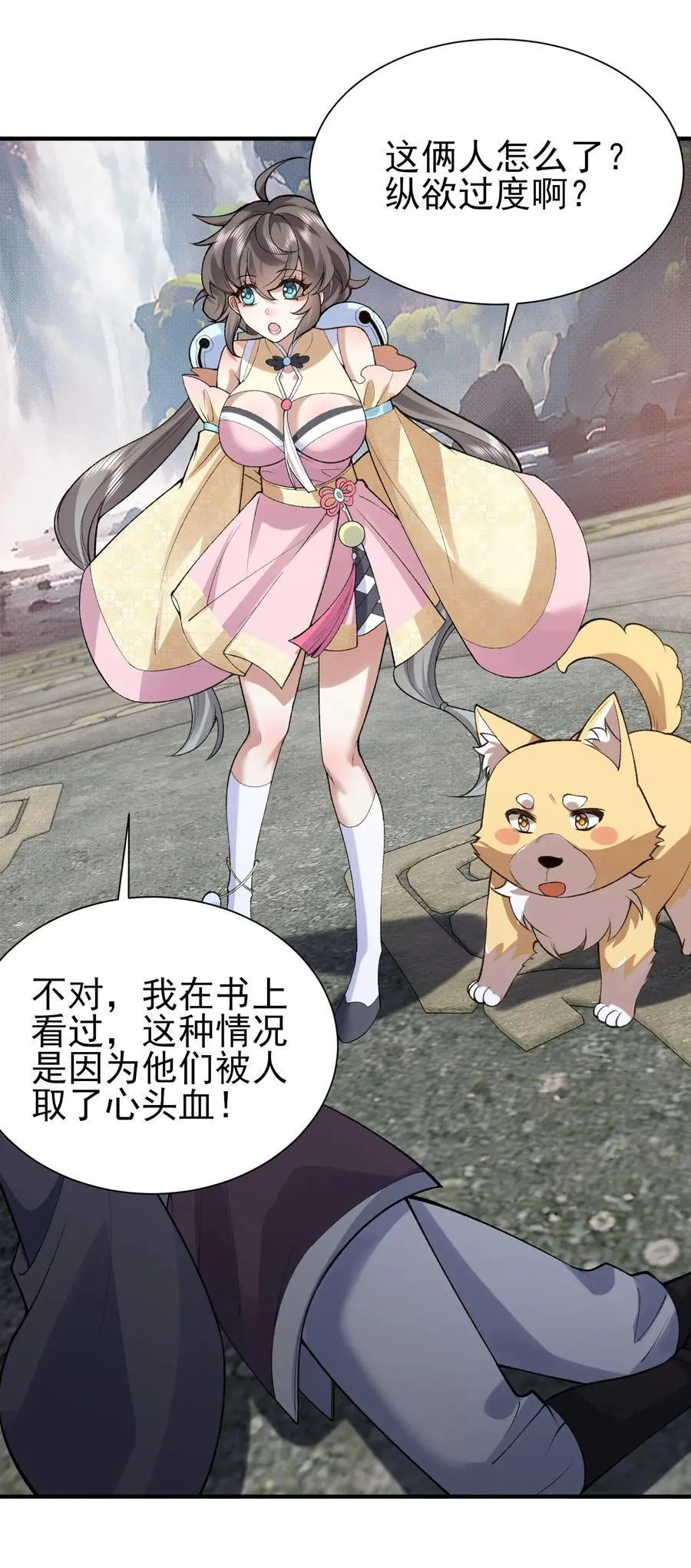 29 借我用一下37