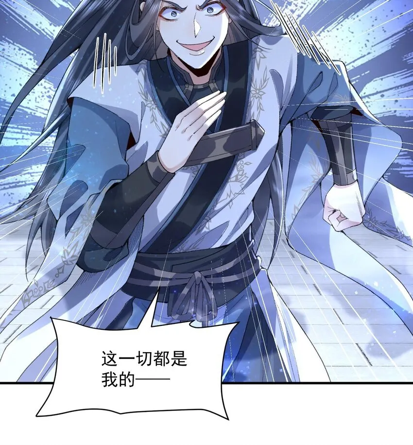 20 以身犯险入幻境25