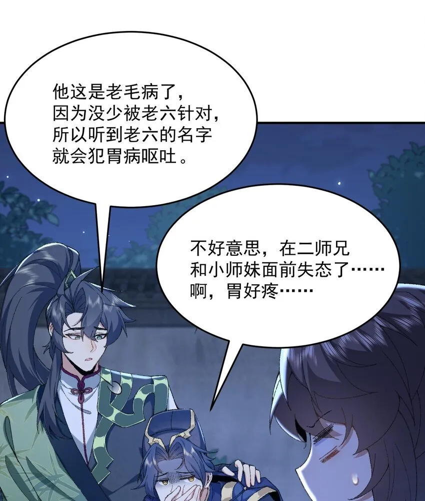 19 起风谷仅剩的良心来了61