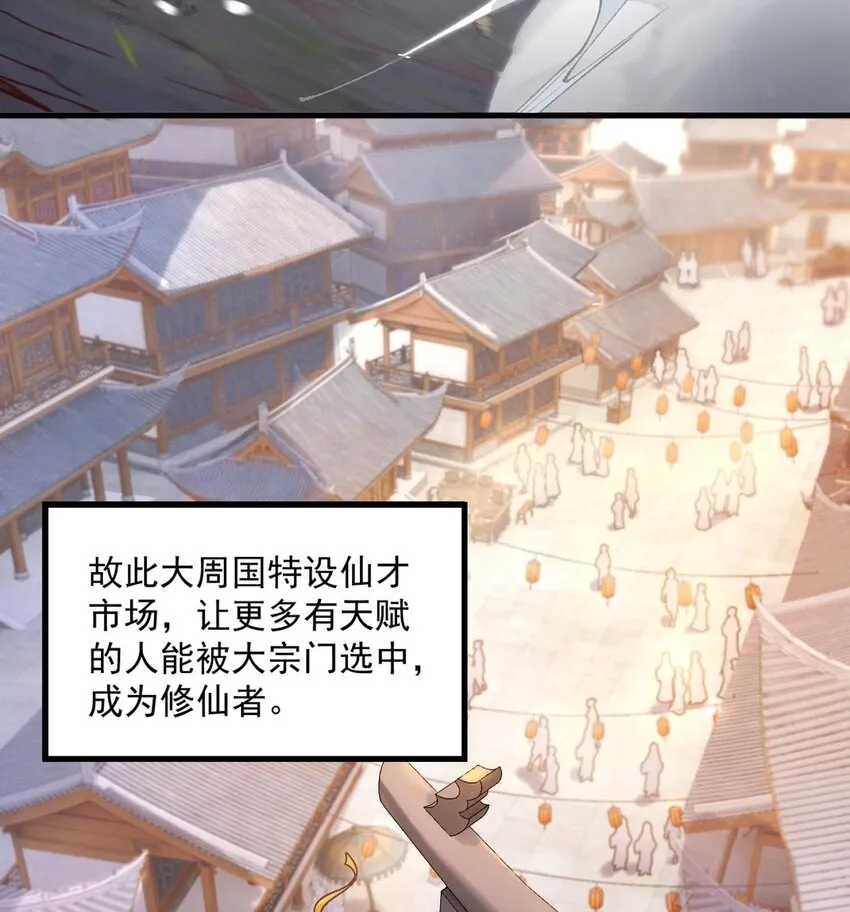 01 你瞧不起凡人？9