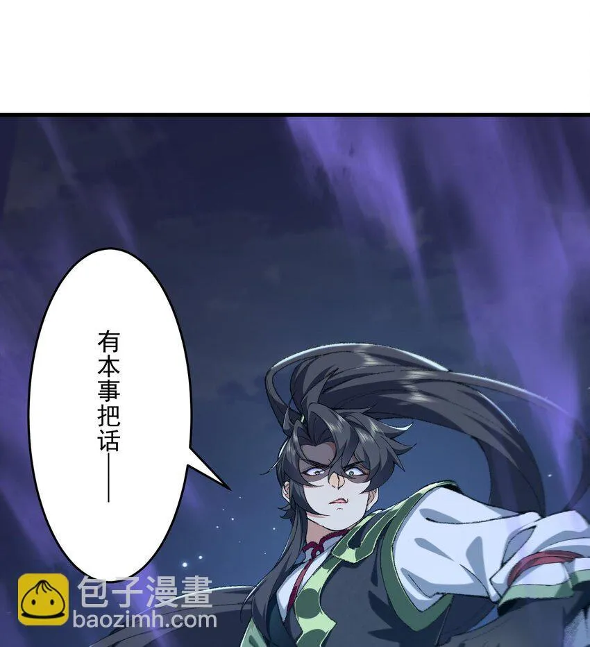 19 起风谷仅剩的良心来了38