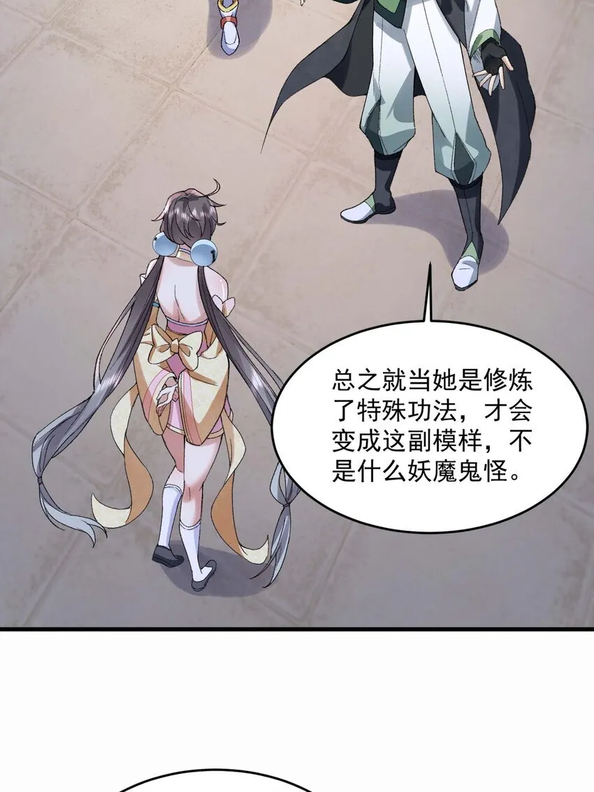 03 炼气五层，我突破了！10