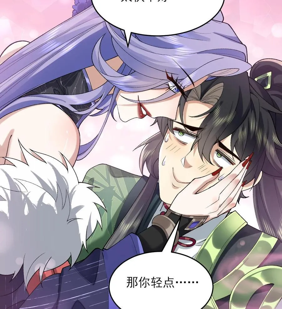 24 《完了》82