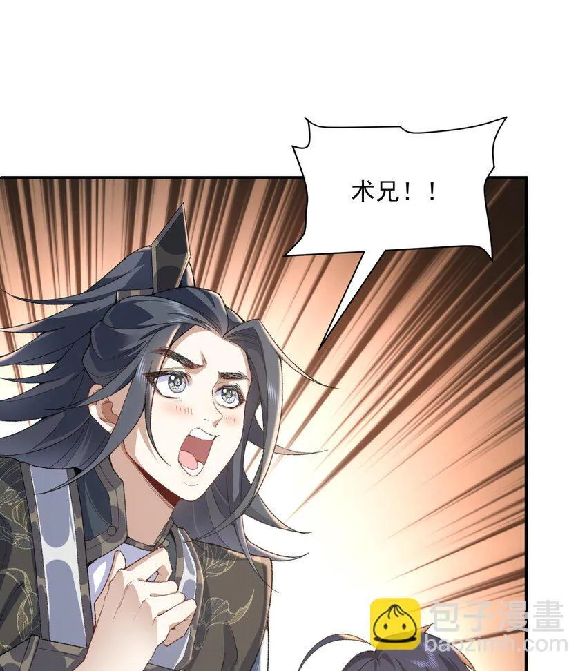 18 你在教我做事？21