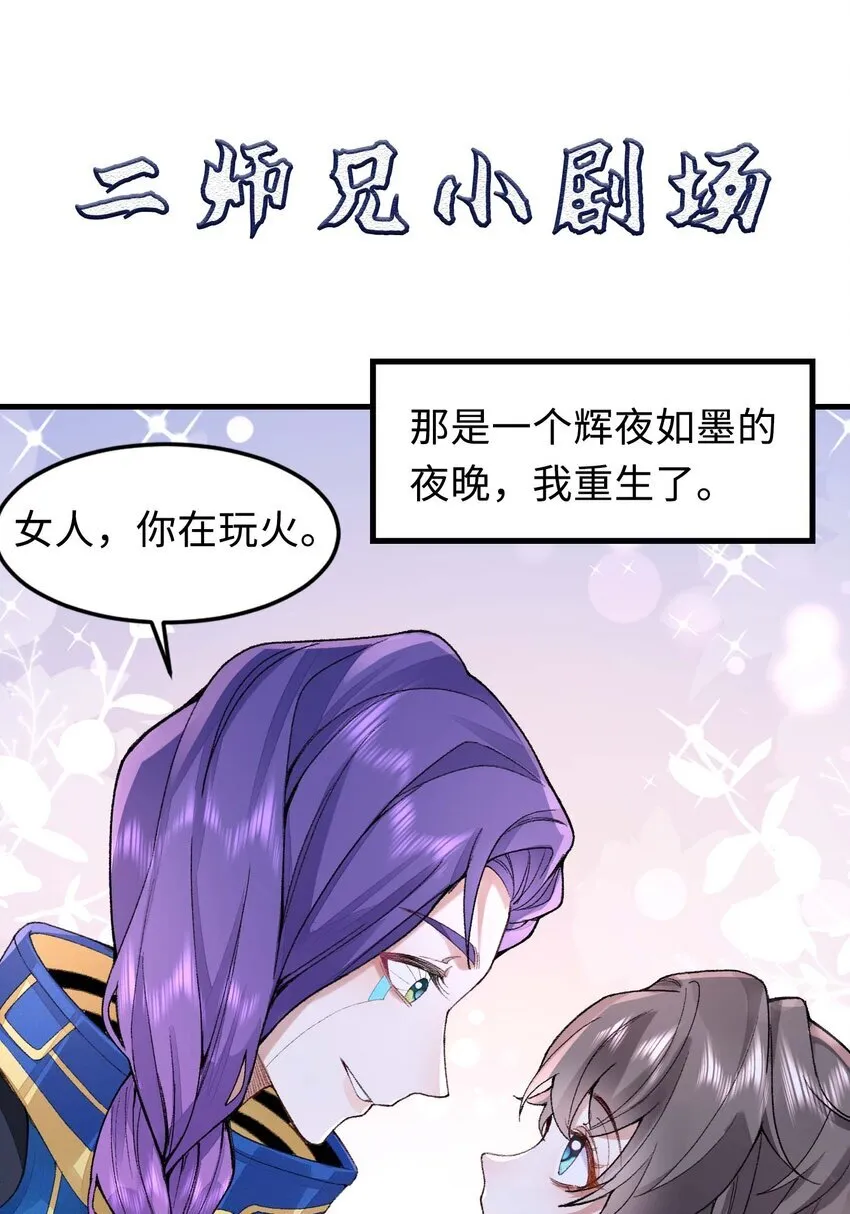 03 炼气五层，我突破了！61