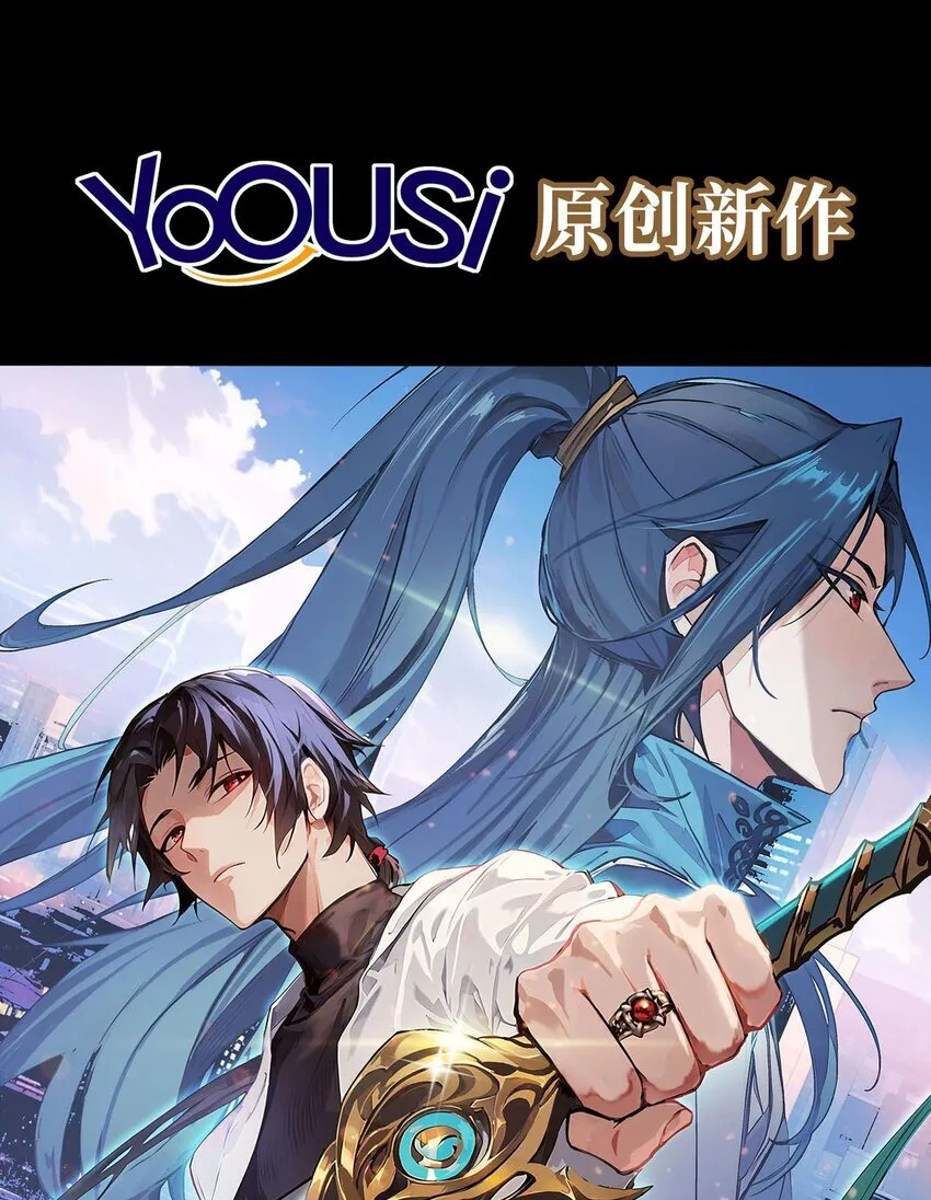 05 我师灵灵就是起风谷的希望！63