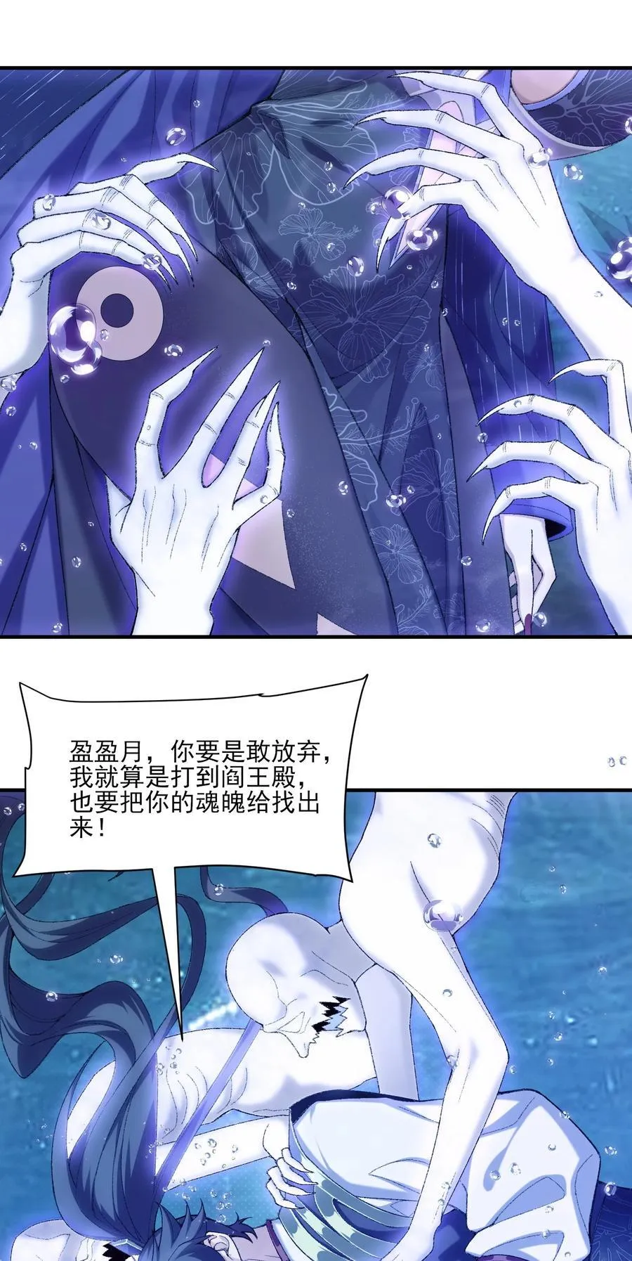 32 惊，术小城初吻被夺！46