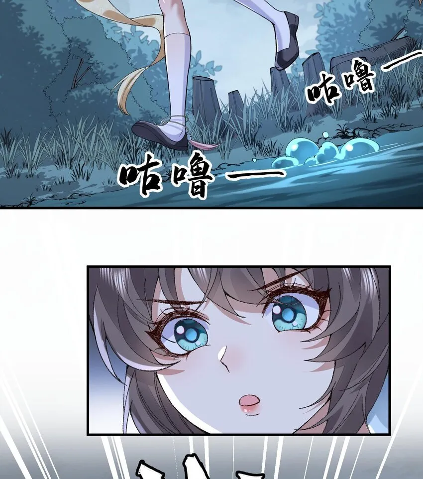 09 南域妖王36