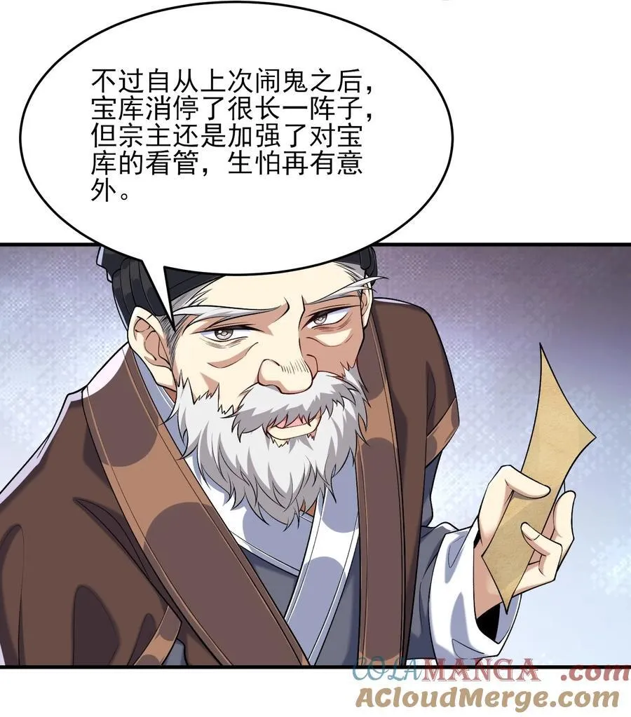 38 38你快死了！39