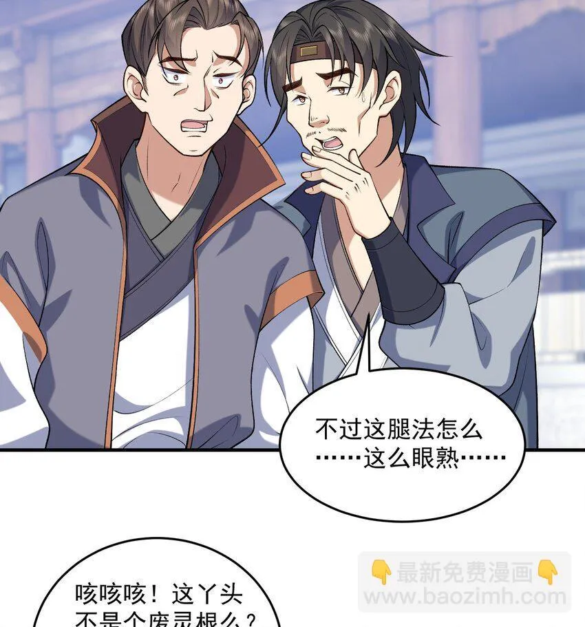 07 冤家路窄36