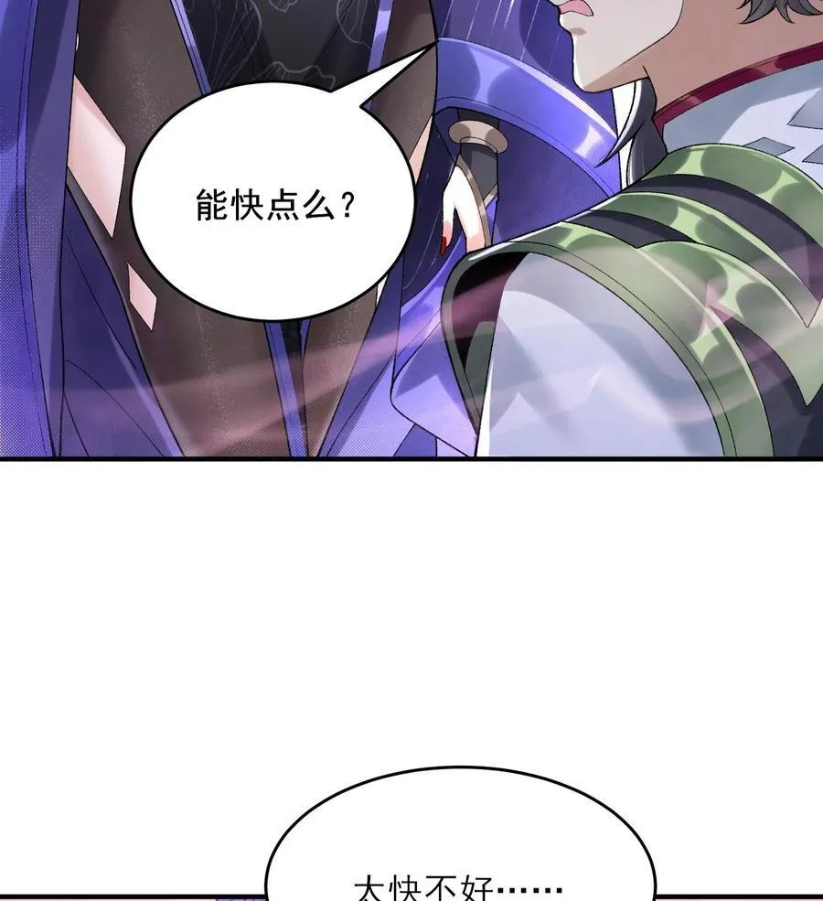 24 《完了》81