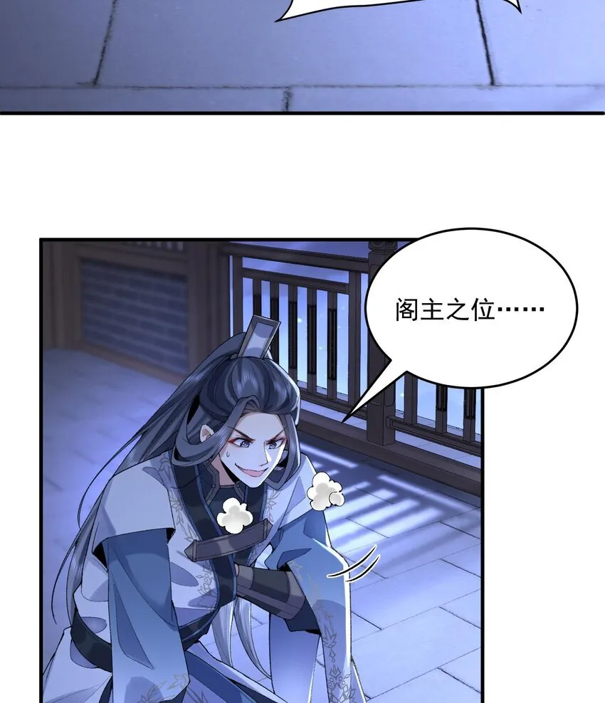 20 以身犯险入幻境3