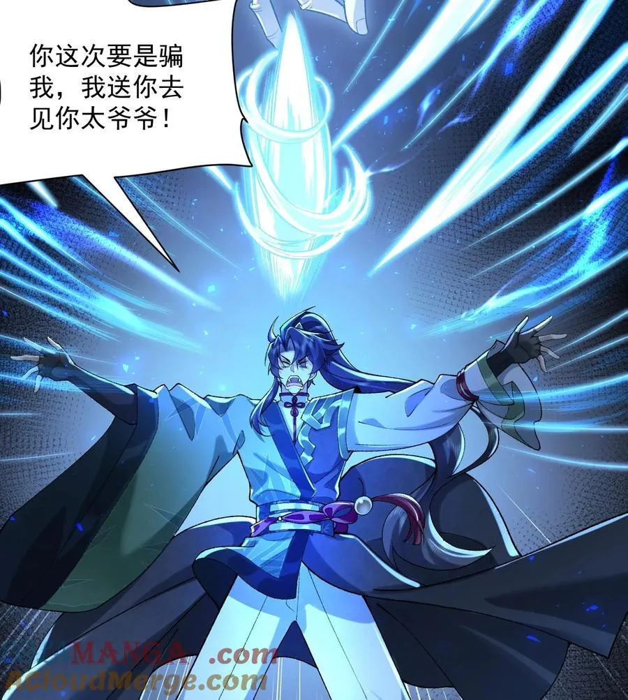22 我这里有龙爪花呀8