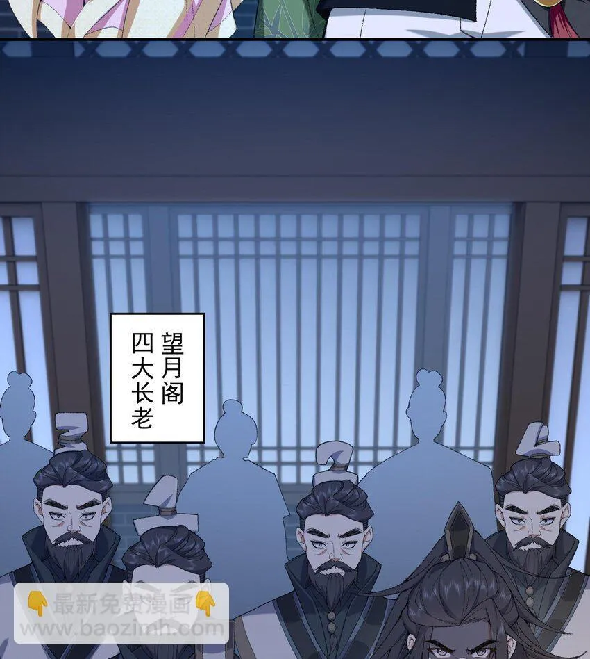 16 好耳熟的剧情4