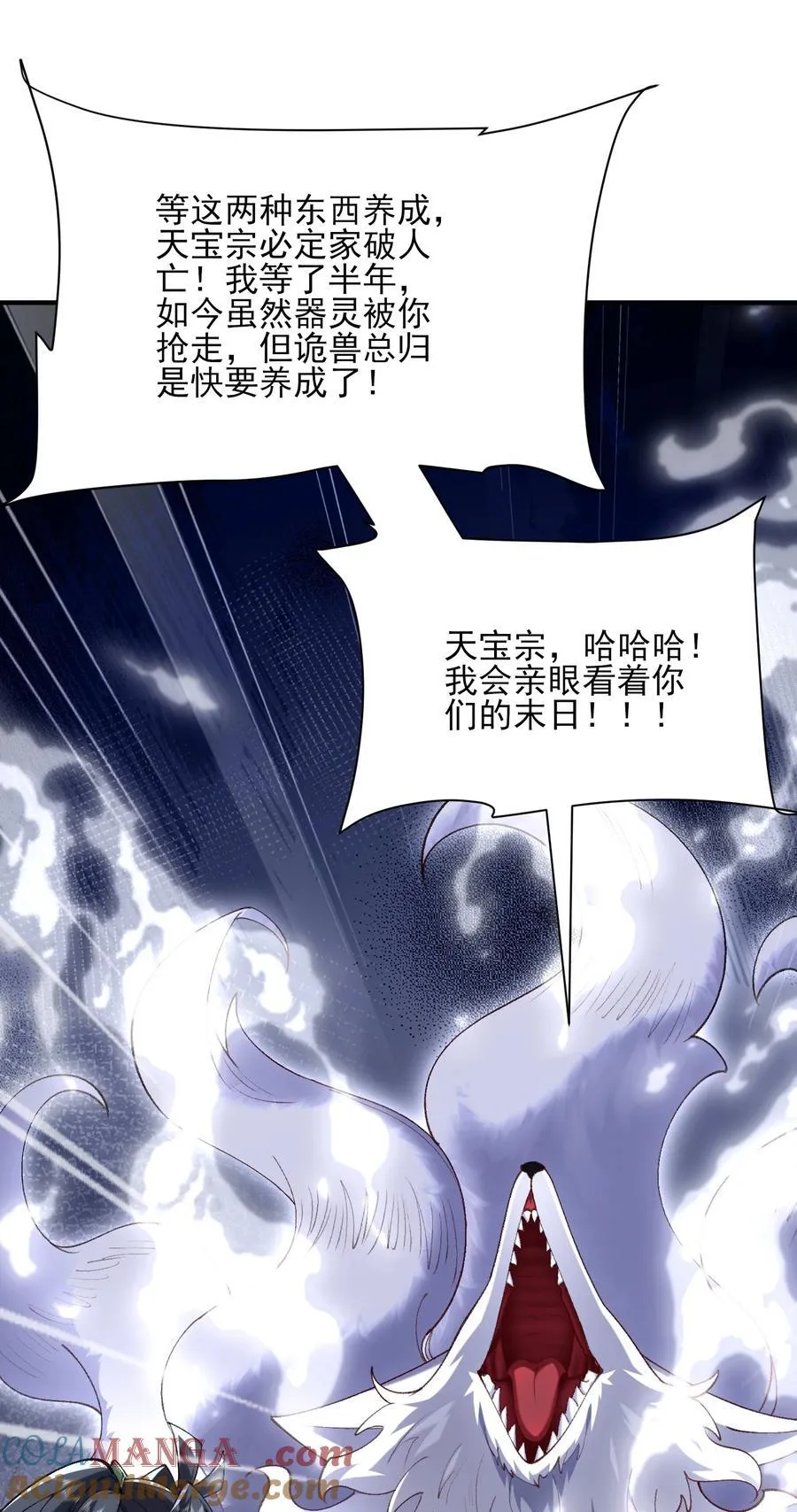 43 没有什么是一拳解决不了的！63