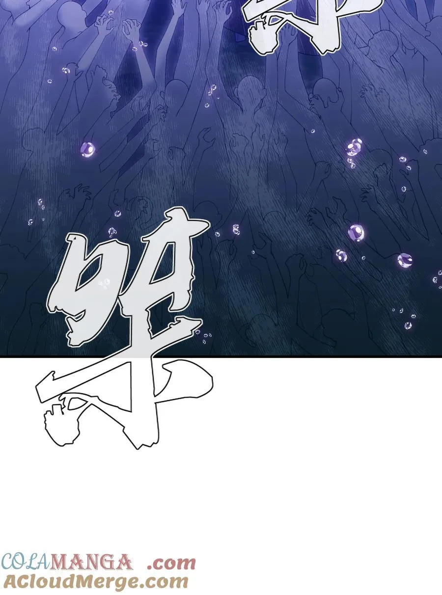 32 惊，术小城初吻被夺！39