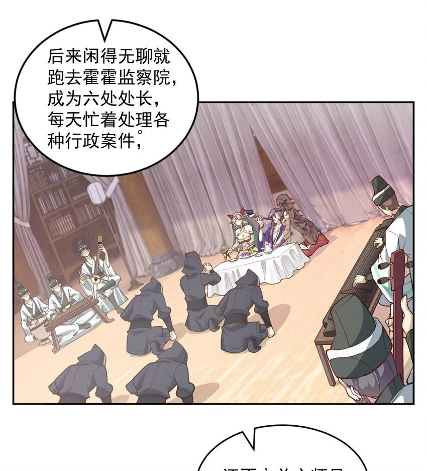 05 我师灵灵就是起风谷的希望！38