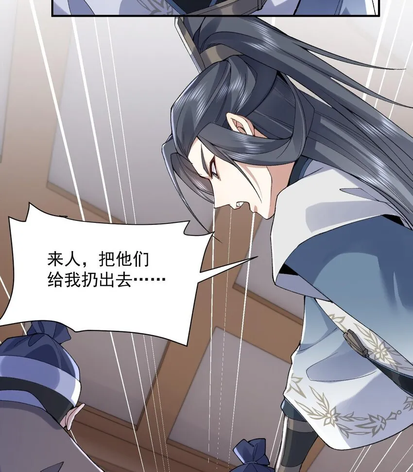 14 初至望月阁24