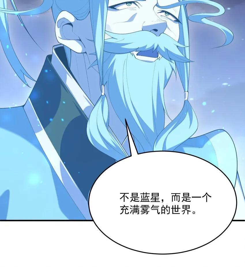 21 你不是这个世界的人37