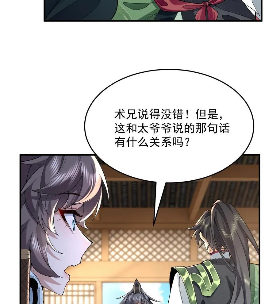 23 话疗58