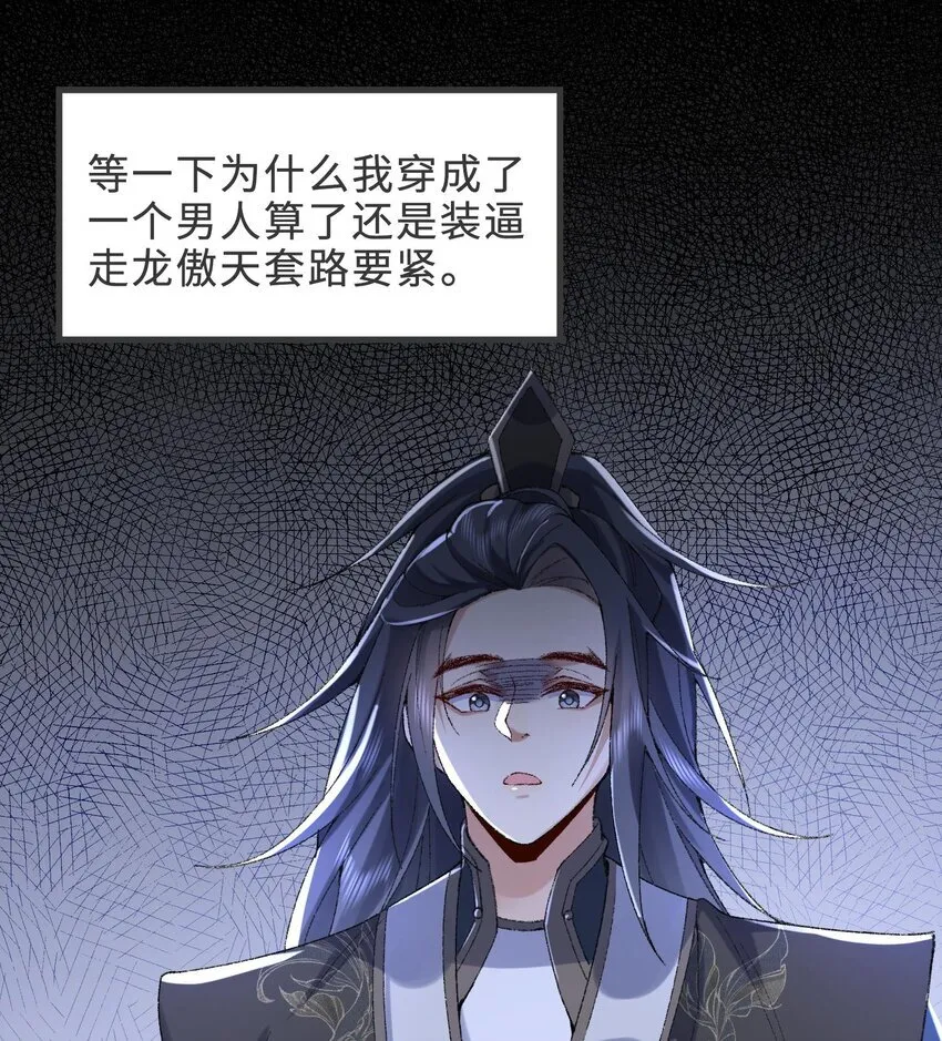 14 初至望月阁93