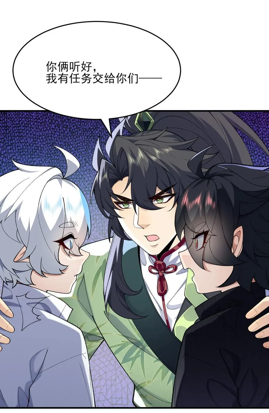 27 我躺好了，你来吧！44