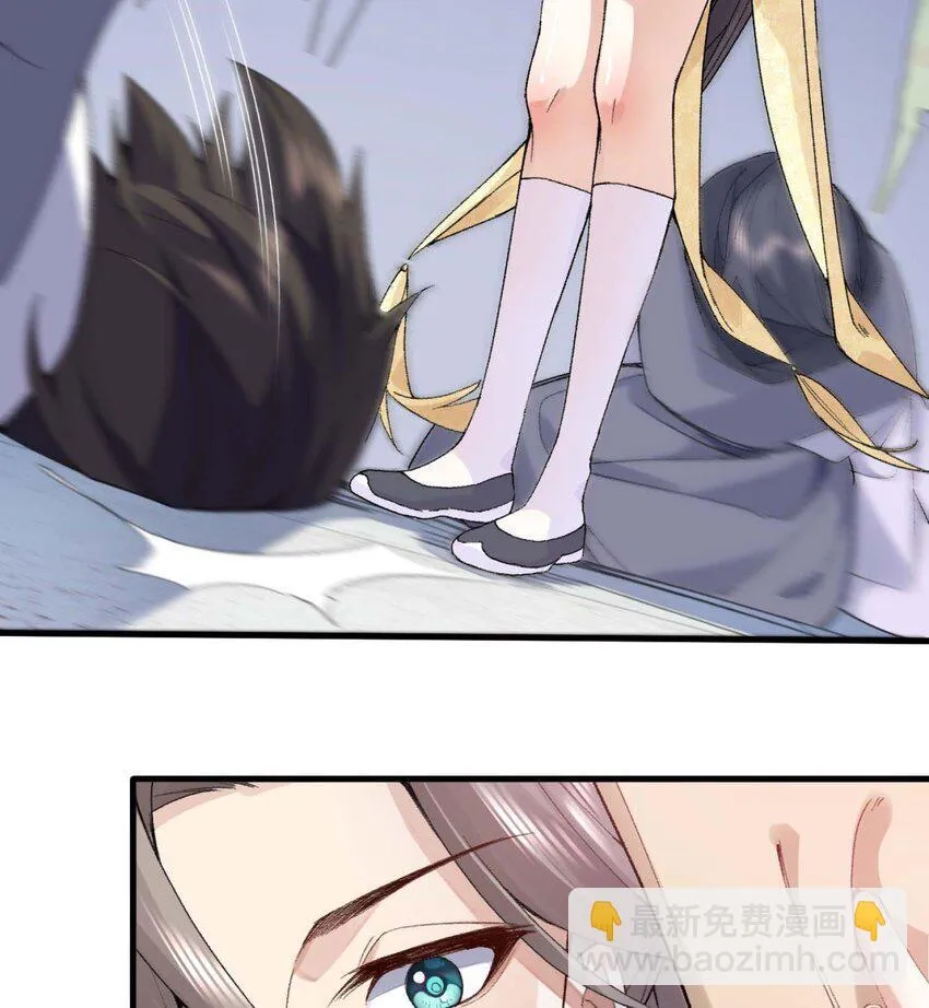 01 你瞧不起凡人？48