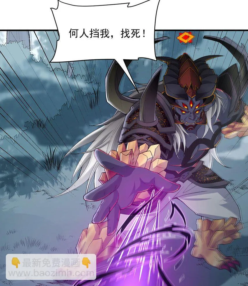 11 白徕只能被我打死！75