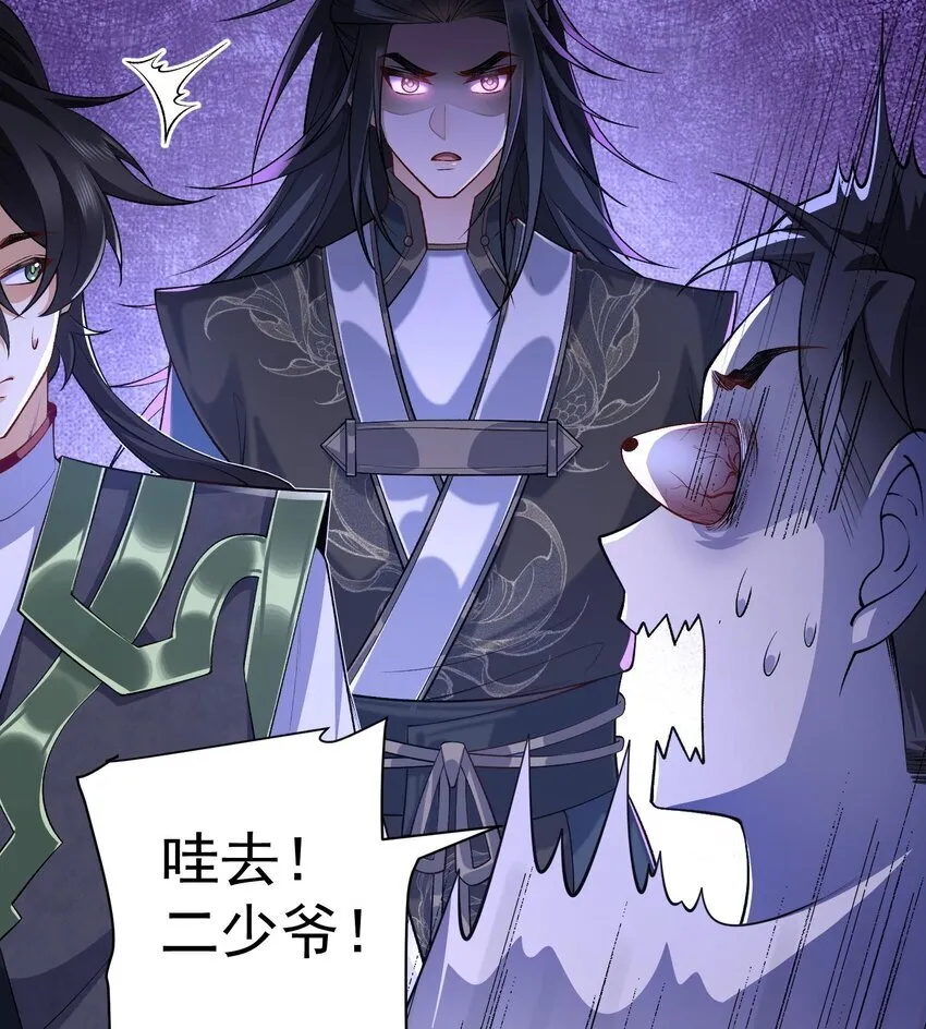 15 《礼尚往来》29