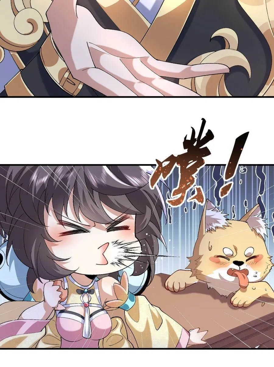 37 二师兄的春天到了！31