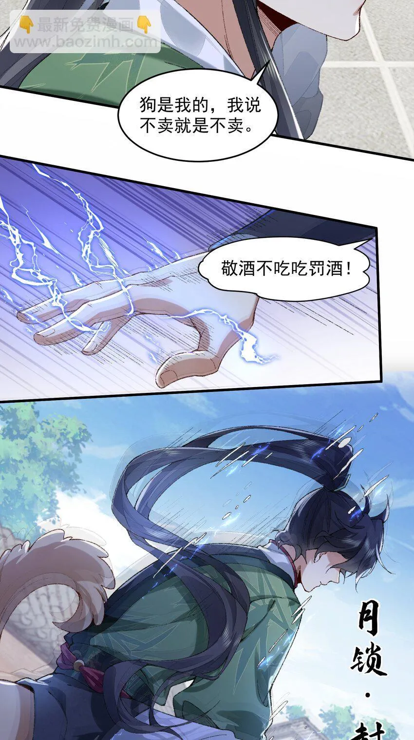 06 下山咯！21