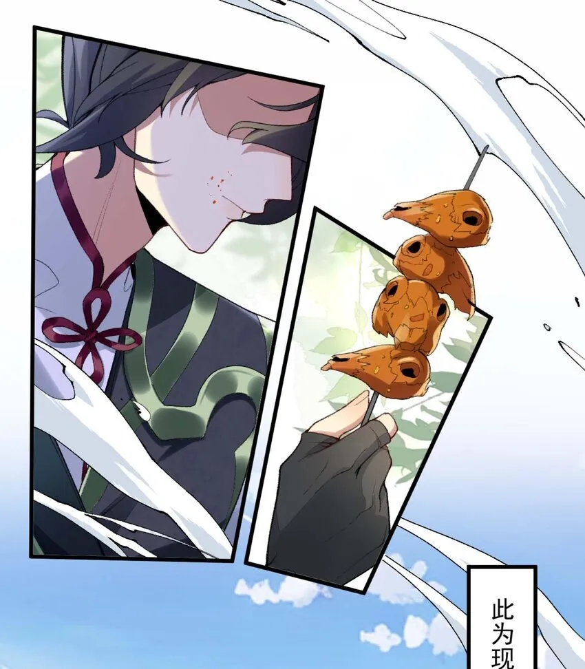 01 你瞧不起凡人？71