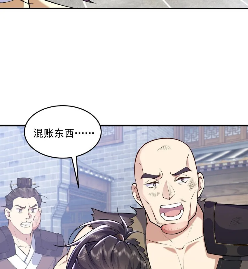 07 冤家路窄44