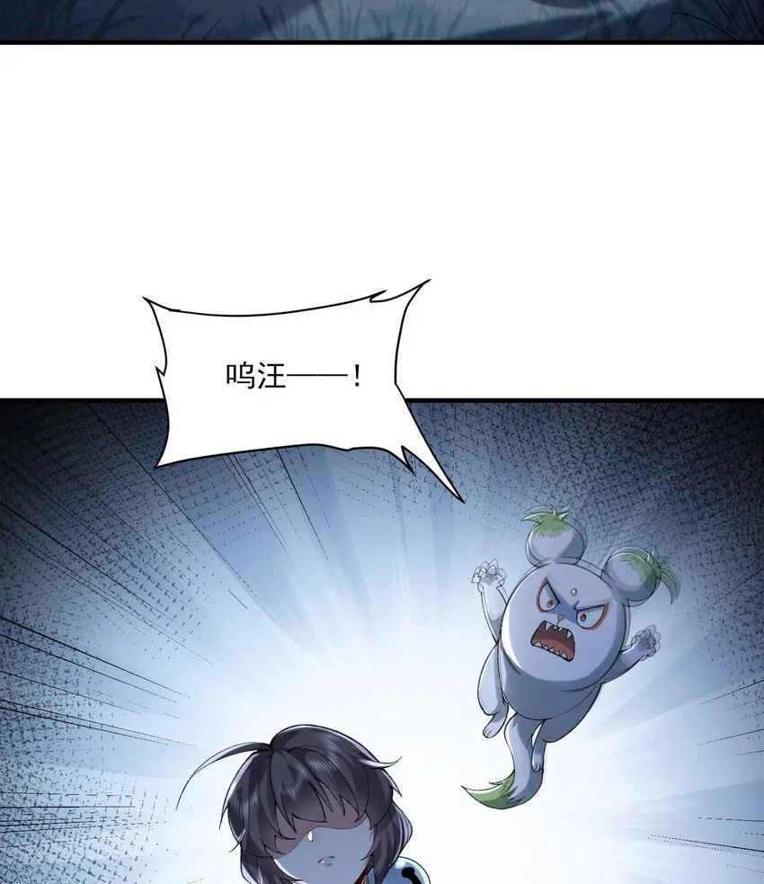 08 封印之物5