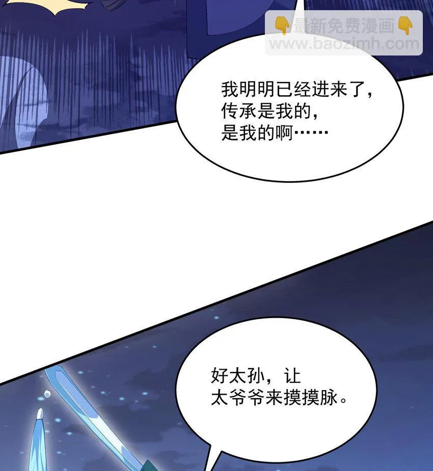 21 你不是这个世界的人28