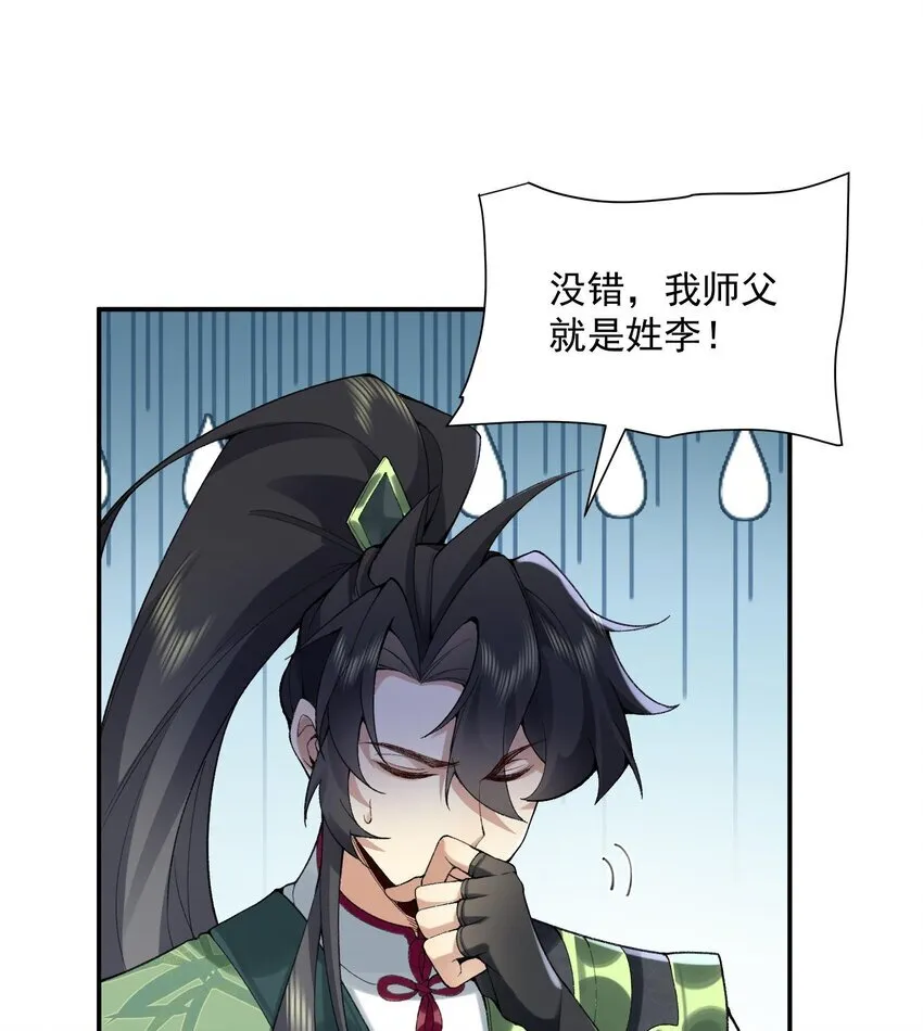 14 初至望月阁34
