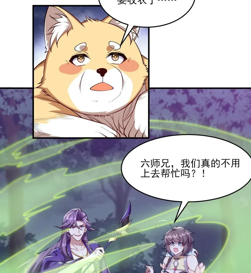 12 打的就是你！54