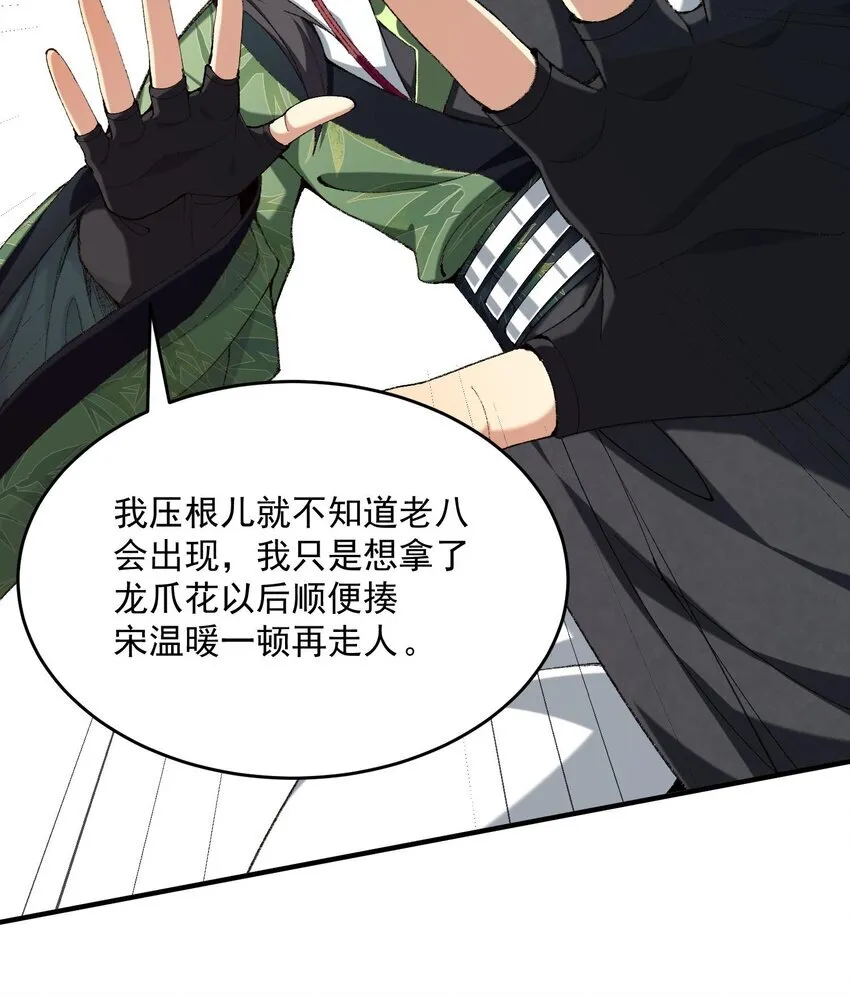 19 起风谷仅剩的良心来了69