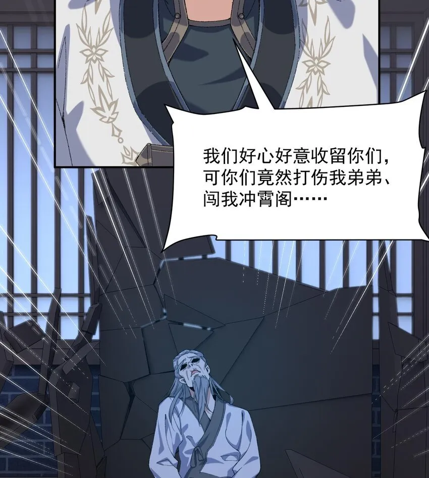 16 好耳熟的剧情9