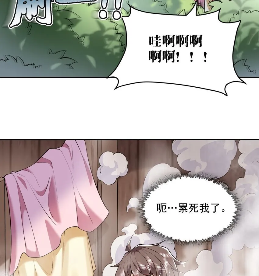 05 我师灵灵就是起风谷的希望！5