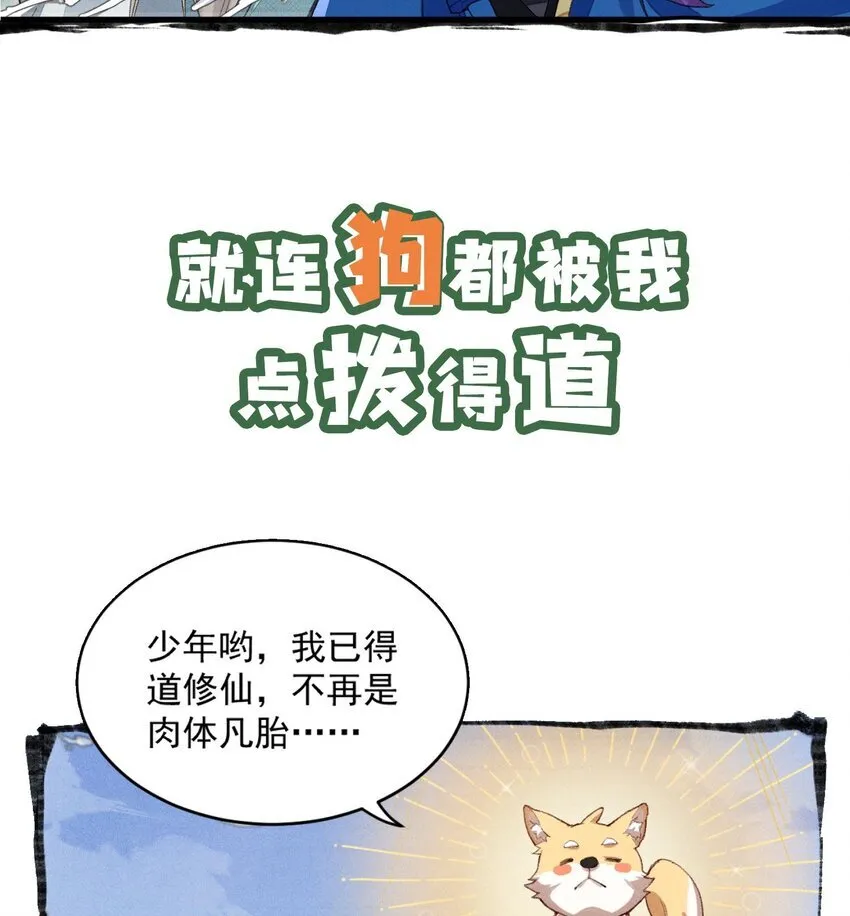 00 预告6