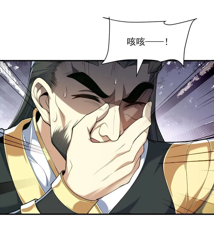 37 二师兄的春天到了！41