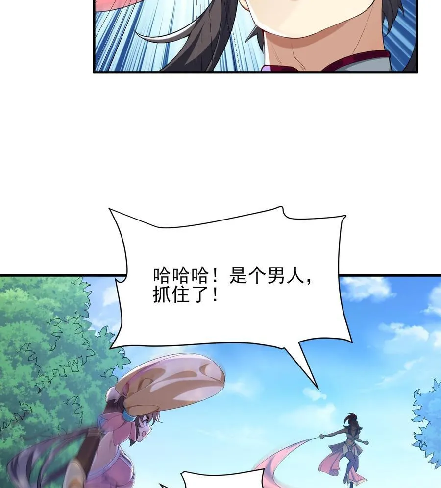 24 《完了》13
