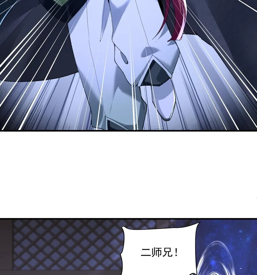 20 以身犯险入幻境40
