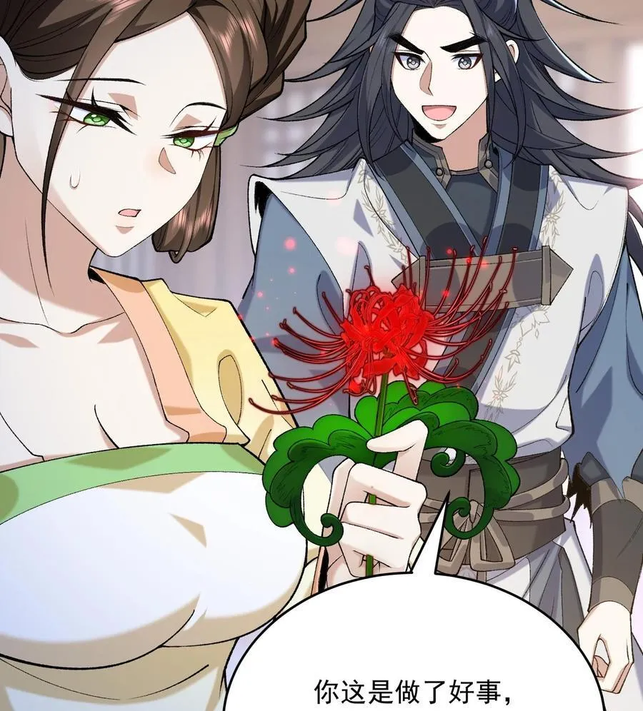 23 话疗10