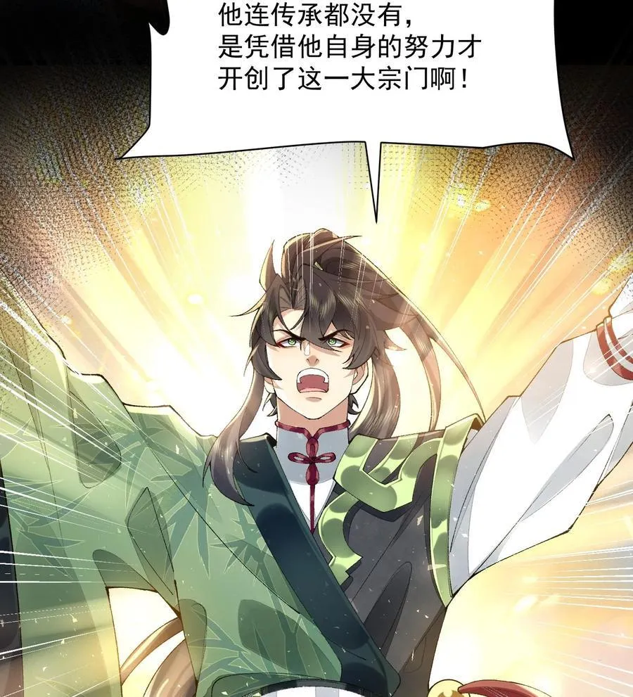 23 话疗53