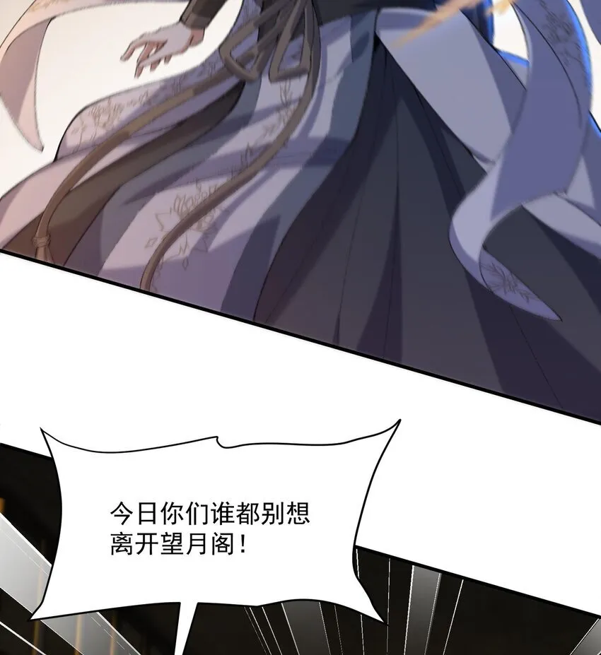 17 此完蛋了非彼完蛋了55