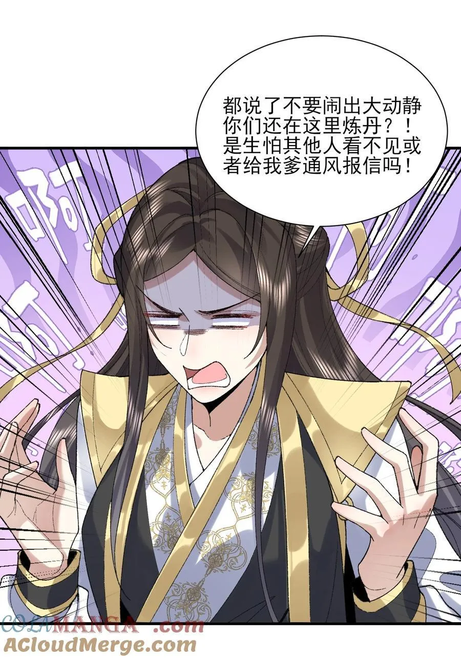 36 送你上热搜！30